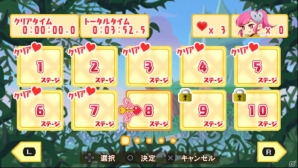 PS Vita「どぎめぎインリョクちゃん ラブ＆ピース」が配信開始―新規100ステージ＆2段ジャンプなど新機能も追加！の画像5