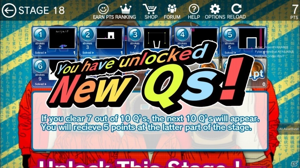Qの海外Ver「Q universe」が北米/欧州向けに配信開始！ランキング機能やポイント制ステージアンロックを搭載の画像7