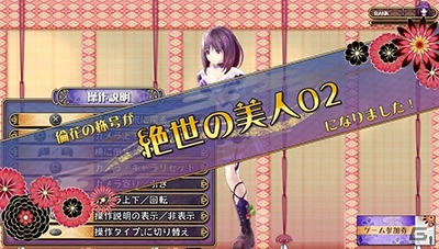PS Vita「VALKYRIE DRIVE -BHIKKHUNI-」が発売！マーメイドより敷島魅零＆処女まもりが参戦決定＆オールスター感謝祭の追加情報もの画像14