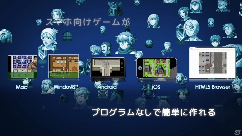 PC「RPGツクール MV」ゲーム画面をふんだんに使用した紹介PV第2弾が公開の画像1