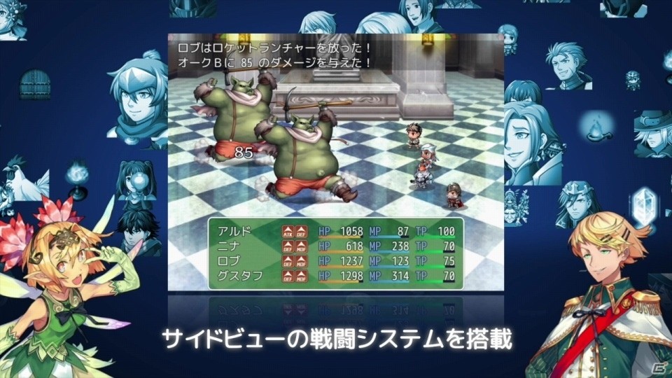 PC「RPGツクール MV」ゲーム画面をふんだんに使用した紹介PV第2弾が公開の画像3