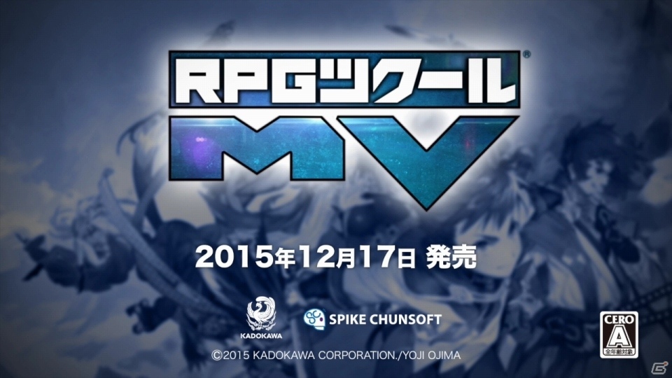 PC「RPGツクール MV」ゲーム画面をふんだんに使用した紹介PV第2弾が公開の画像5