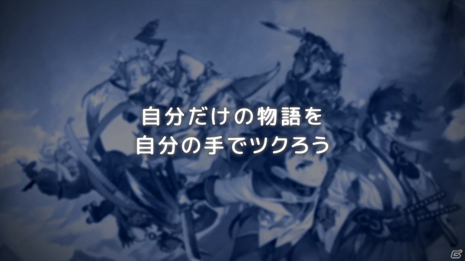 PC「RPGツクール MV」ゲーム画面をふんだんに使用した紹介PV第2弾が公開の画像6