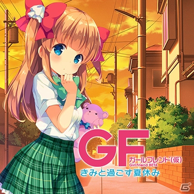 PS Vita「ガールフレンド（仮）きみと過ごす夏休み」優木苗と一緒に下校―限定おまけボイス第4弾が配信開始！の画像1