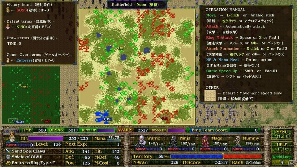 最大36,000人が同時に戦うリアルタイムウォーゲーム「Avaris 2：The Return of the Empress」が12月15日よりSteamで配信の画像7