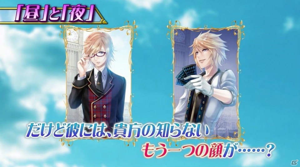 PS Vita「英国探偵ミステリア The Crown」イベントスチル&キャラクターボイスが堪能できるPVが公開！の画像2