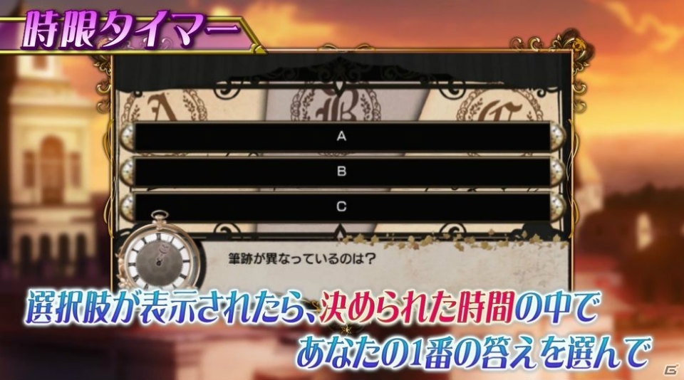 PS Vita「英国探偵ミステリア The Crown」イベントスチル&キャラクターボイスが堪能できるPVが公開！の画像3