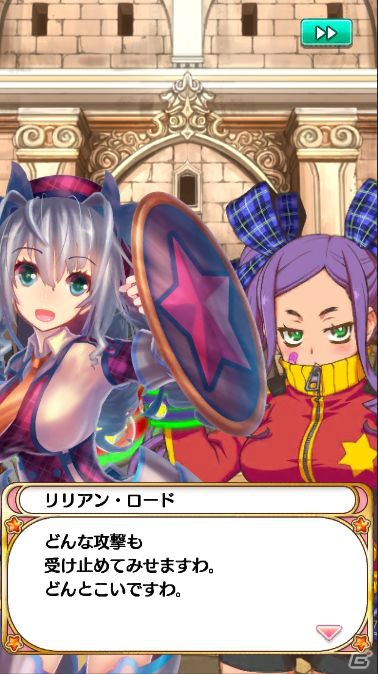 iOS/Android「プリンセス オブ スターズ」UR「リリアン・ロード」が獲得できるステップアップガチャが開催！の画像5