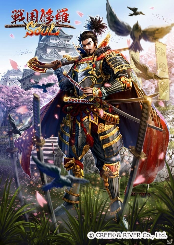 iOS/Android「戦国修羅SOUL」が10万ダウンロードを達成！レアキャラクター金武将「織田信長」が高確率で当たるキャンペーンが開催の画像2