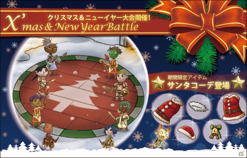 iOS/Android「時のドラゴン」20万DL突破！新しい町「ホッジホッグ」や新施設「研磨屋」などが実装の画像2