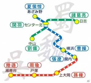 「三國志」30周年記念啓発ポスターが掲出スタート！横浜市交通局モバイルスタンプラリーも開催中の画像11