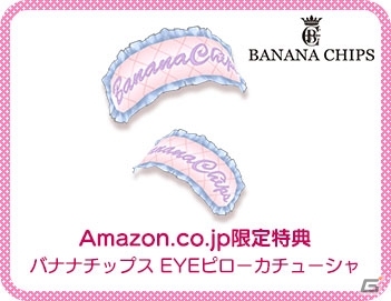 3DS「ニコ☆プチ ガールズランウェイ」が発売！「mezzo piano junior」追加コーデが配信スタートの画像7