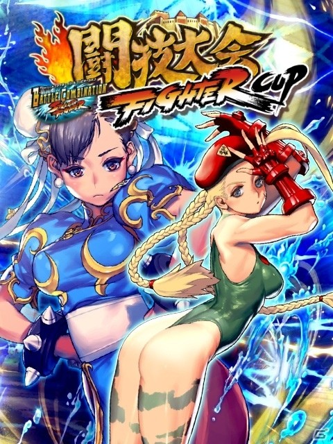 iOS/Android「モンハン 大狩猟クエスト」クリスマスイベント「煌めく聖夜の奪還戦」が開催！「ストリートファイターBC」コラボもの画像9