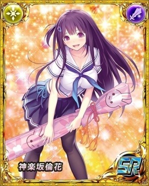 「VALKYRIE DRIVE -SIREN-」ビクニ発売記念キャンペーンで神楽坂倫花＆神楽坂乱花をゲット！の画像1