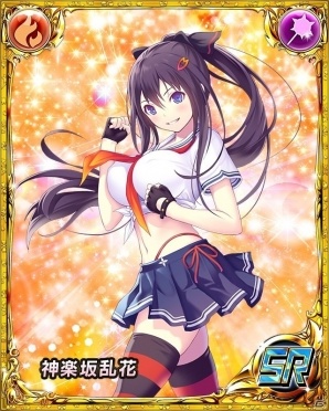「VALKYRIE DRIVE -SIREN-」ビクニ発売記念キャンペーンで神楽坂倫花＆神楽坂乱花をゲット！の画像2