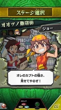 地と風のVガジェでさらに白熱！AC「新甲虫王者ムシキング2016 1stファースト」が順次稼働開始の画像12