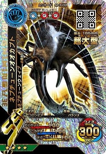 地と風のVガジェでさらに白熱！AC「新甲虫王者ムシキング2016 1stファースト」が順次稼働開始の画像7