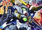 iOS/Android「スーパーガンダムロワイヤル」に「新機動戦記ガンダムW」が参戦！作戦名「オペレーション・メテオ」が開催