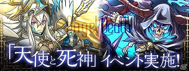 iOS/Android「パズル＆ドラゴンズ」さまざまなプレゼントやイベントが実施される「クリスマスイベント（前半）」が開催！の画像12