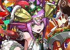 iOS/Android「パズル＆ドラゴンズ」さまざまなプレゼントやイベントが実施される「クリスマスイベント（前半）」が開催！