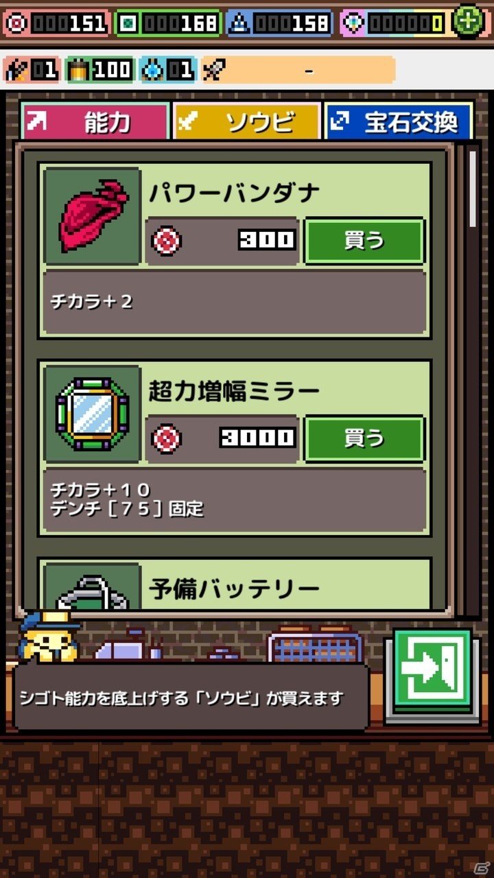iOS/Android向けプチプチ系採掘アクション「PICK-XELL」が世界約140ヶ国にて配信スタートの画像4