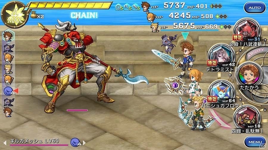 Ios Android ファイナルファンタジーレジェンズ 時空ノ水晶 Ff Vとのコラボイベント ビッグブリッヂの死闘 が開催 ゲーム情報サイト Gamer