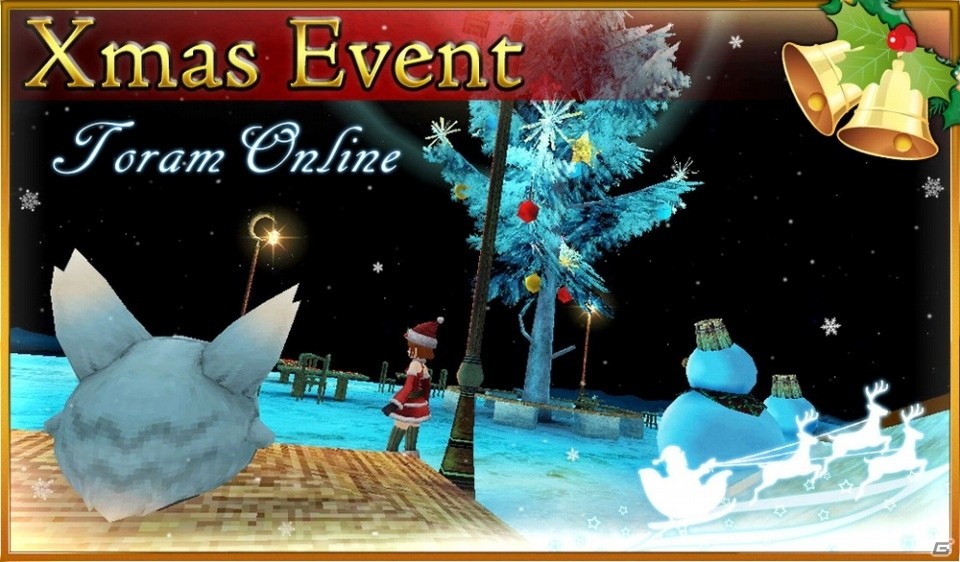 iOS/Android「トーラムオンライン」2015年を締めくくるクリスマスイベントが開催！レベル3のサポートスキルも開放の画像1