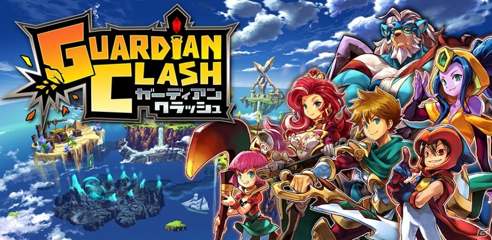 iOS版「ガーディアンクラッシュ」が配信開始！プレイヤー全員へのプレゼント＆スタートダッシュキャンペーンも実施中の画像1