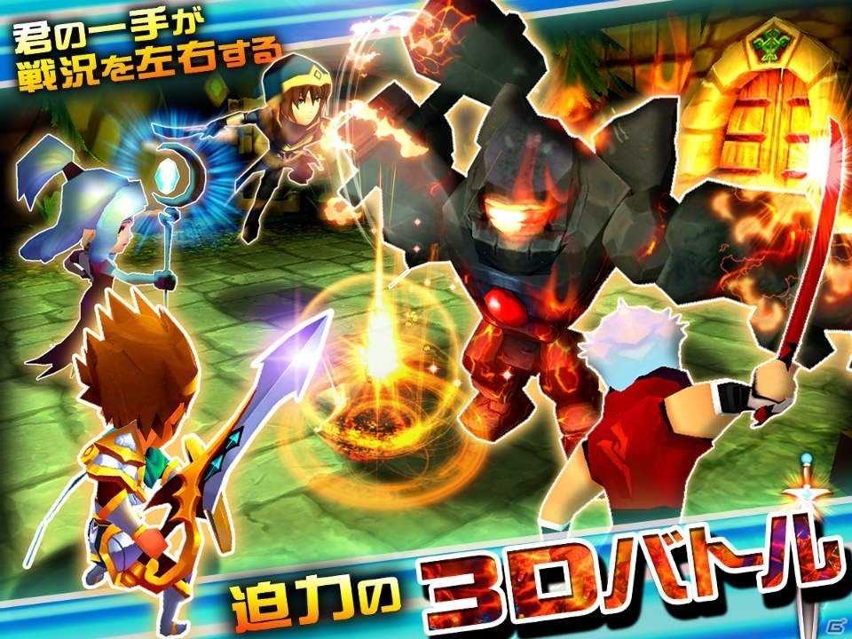 iOS版「ガーディアンクラッシュ」が配信開始！プレイヤー全員へのプレゼント＆スタートダッシュキャンペーンも実施中の画像3