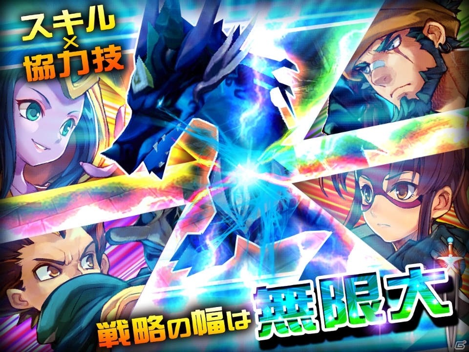 iOS版「ガーディアンクラッシュ」が配信開始！プレイヤー全員へのプレゼント＆スタートダッシュキャンペーンも実施中の画像4