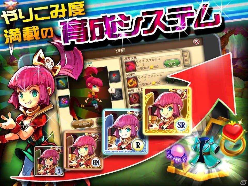iOS版「ガーディアンクラッシュ」が配信開始！プレイヤー全員へのプレゼント＆スタートダッシュキャンペーンも実施中の画像5