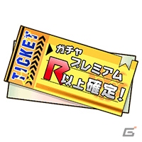 TSUTAYA オンラインゲーム「ぜったい征服★学園結社パニャニャンダー！！うなれ！必殺ピコピコハンマー！！」緋桜、リア・グラナディが登場するPVPバトルイベントが開催！の画像6