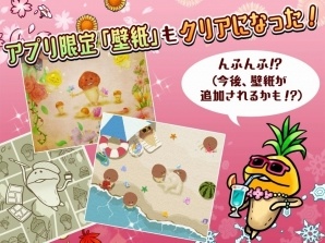 初代なめこがHD画質で蘇る！「なめこ栽培キット HD」「なめこ栽培キットSeasons HD」が配信開始の画像9