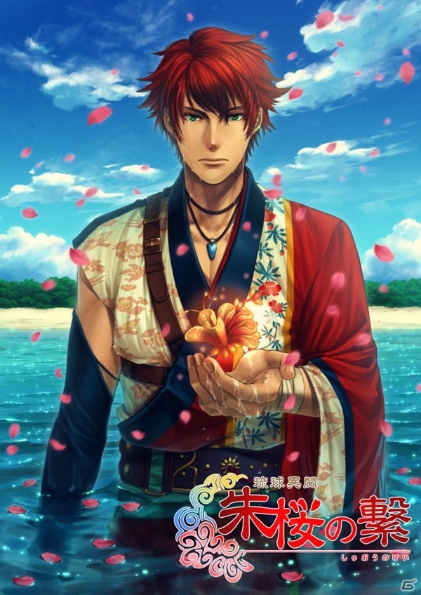 iOS/Android「琉球異聞 朱桜の繋」沖縄の桜・カンヒザクラを鑑賞する公式ツアー「朱桜を愛でる旅」が開催決定！の画像1