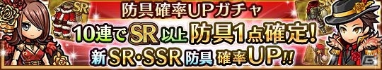 iOS/Android「ユニゾンリーグ」イベント「奪え！聖夜のプレゼント！」が開催！UR 聖誕神セントニコラスが入手可能の画像3
