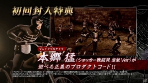 PS4/PS3/PS Vita「仮面ライダー バトライド・ウォー 創生」第3弾PVが公開！新システム「ダブルライダーシステム」やタッグパートナーについての情報も公開の画像5