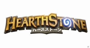 PC/iOS/Android「ハースストーン」YouTuberキャンペーンが開始―HIKAKINさんらが対戦動画をアップロードの画像11
