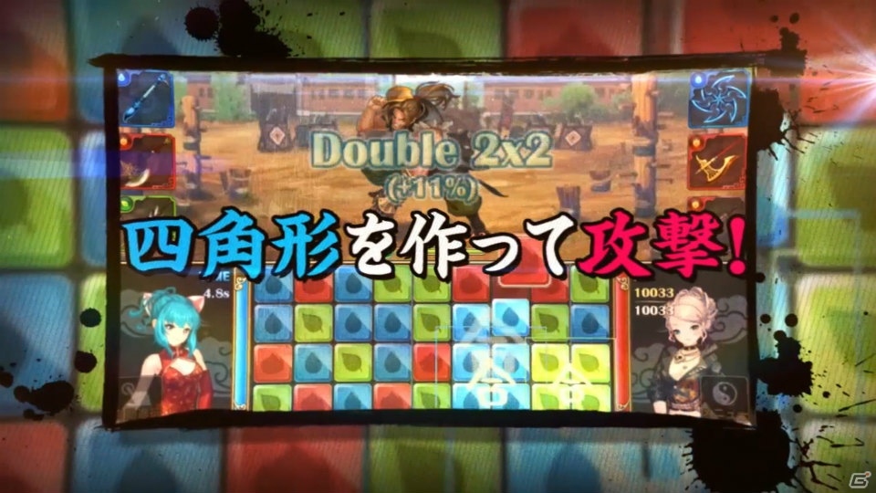 iOS/Android「カンフーパズル」ゴー★ジャス動画＠Game Market 第3回が本日配信！視聴して5GEMをゲットしようの画像2