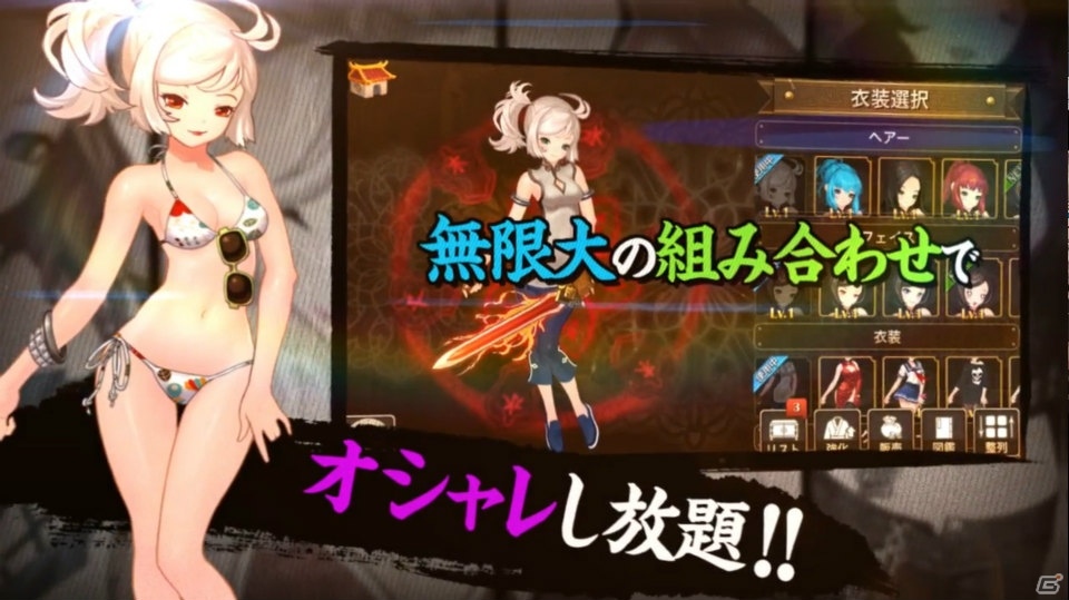 iOS/Android「カンフーパズル」ゴー★ジャス動画＠Game Market 第3回が本日配信！視聴して5GEMをゲットしようの画像3