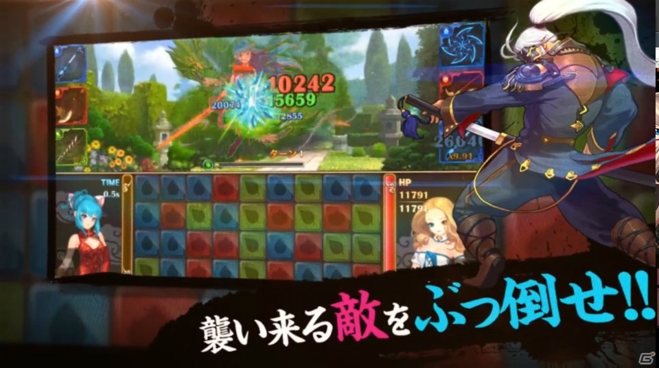 iOS/Android「カンフーパズル」ゴー★ジャス動画＠Game Market 第3回が本日配信！視聴して5GEMをゲットしようの画像4