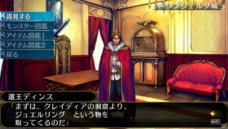 PC「エルミナージュORIGINAL～闇の巫女と神々の指輪～」が2016年1月28日に発売―高解像度のダンジョンに挑もう！の画像3