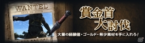 「ドラゴンズドグマオンライン」保管ボックスが拡張、アイテムスタック数が増加―シーズン1.2アップデート追加情報＆リファイン情報が公開！の画像13