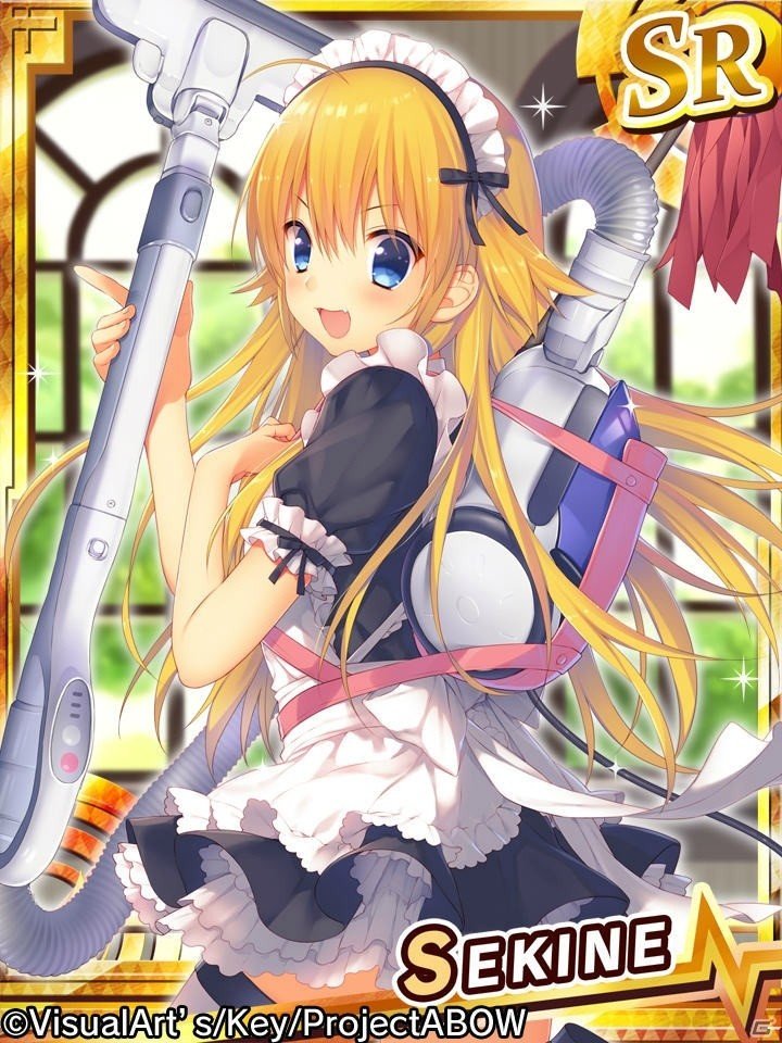 iOS/Android「Angel Beats! -Operation Wars-」和洋折衷なメイドによる大掃除イベント「Operation:Maid de Raid」が開催！の画像4