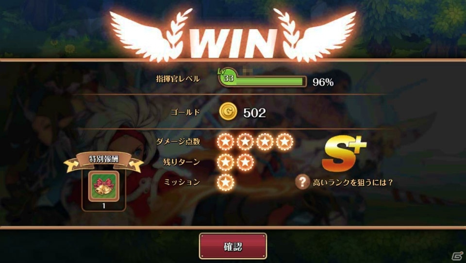 iOS/Android「フィンガーナイツ」ノエルやサンタが登場するクリスマスイベントが開催決定！新英雄騎士「チェルエル」が追加の画像8