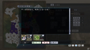 PC「三国志ツクール」が本日発売！フリープレイ版＆顔登録素材DLCも配信スタートの画像12