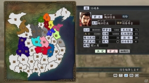 PC「三国志ツクール」が本日発売！フリープレイ版＆顔登録素材DLCも配信スタートの画像5