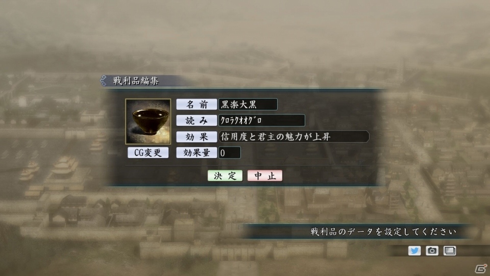 PC「三国志ツクール」が本日発売！フリープレイ版＆顔登録素材DLCも配信スタートの画像3