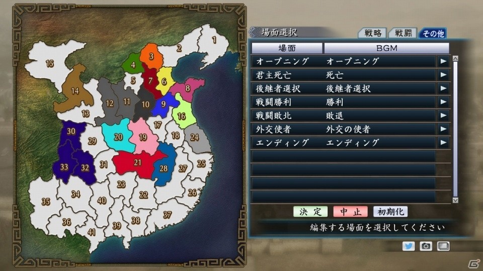 PC「三国志ツクール」が本日発売！フリープレイ版＆顔登録素材DLCも配信スタートの画像8