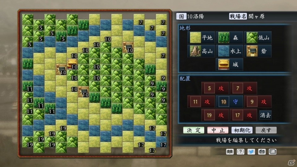 Pc 三国志ツクール が本日発売 フリープレイ版 顔登録素材dlcも配信スタート ゲーム情報サイト Gamer