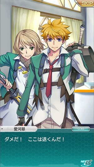iOS/Android「ザクセスヘブン」物語が大きく動き出す「第8章-風雲-」が開放！イベント「ハイスクールウォーズ！」も開催の画像10